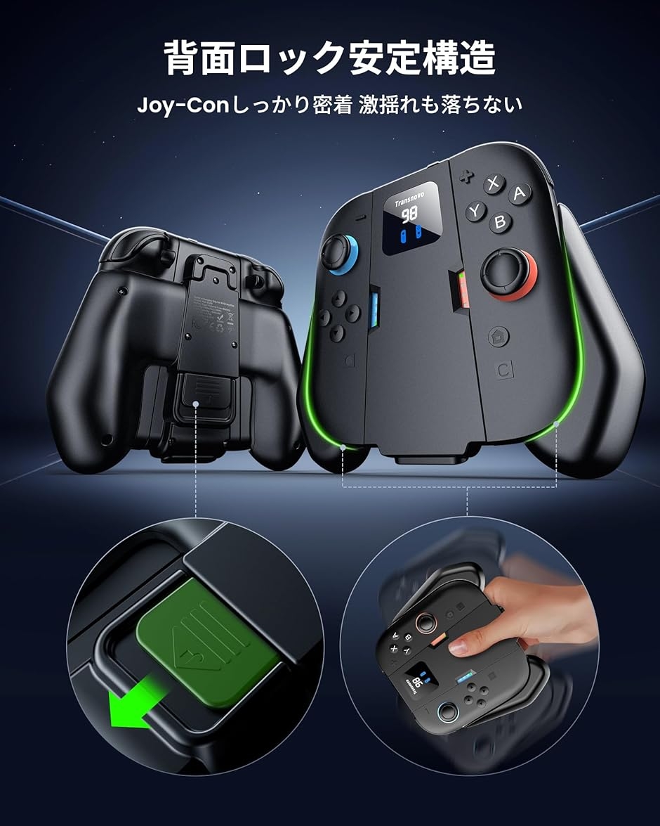 switch 2 ジョイコン用 充電グリップ 1400mAhバッテリー内蔵 スイッチ