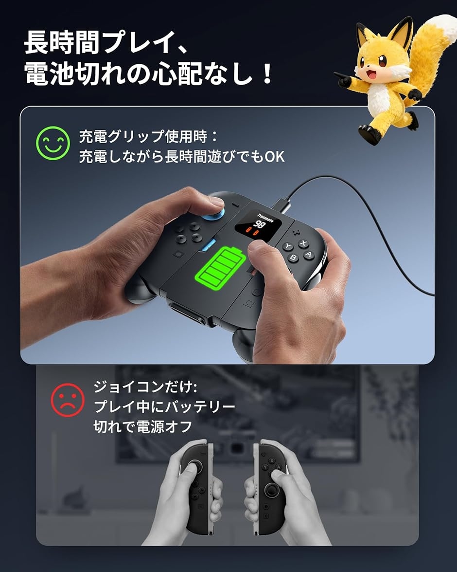 switch 2 ジョイコン用 充電グリップ 1400mAhバッテリー内蔵 スイッチ