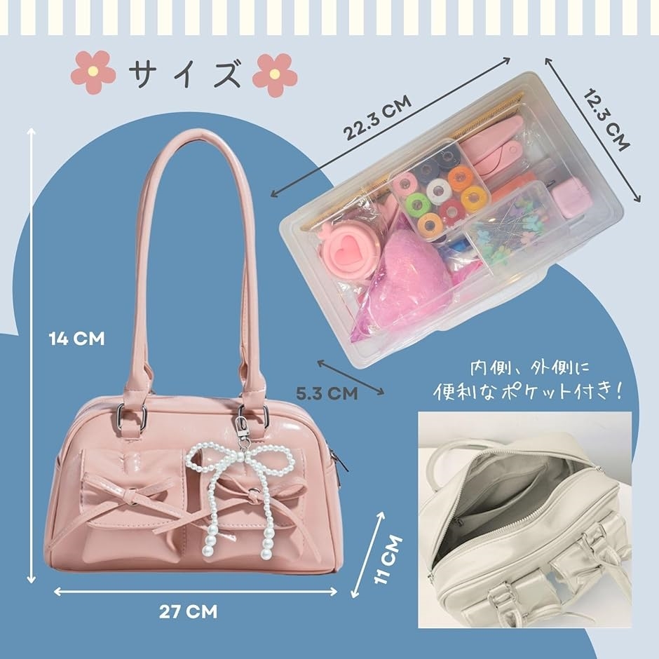 裁縫セット 小学生 ソーイングセット 裁縫道具 女の子 ポケット付き