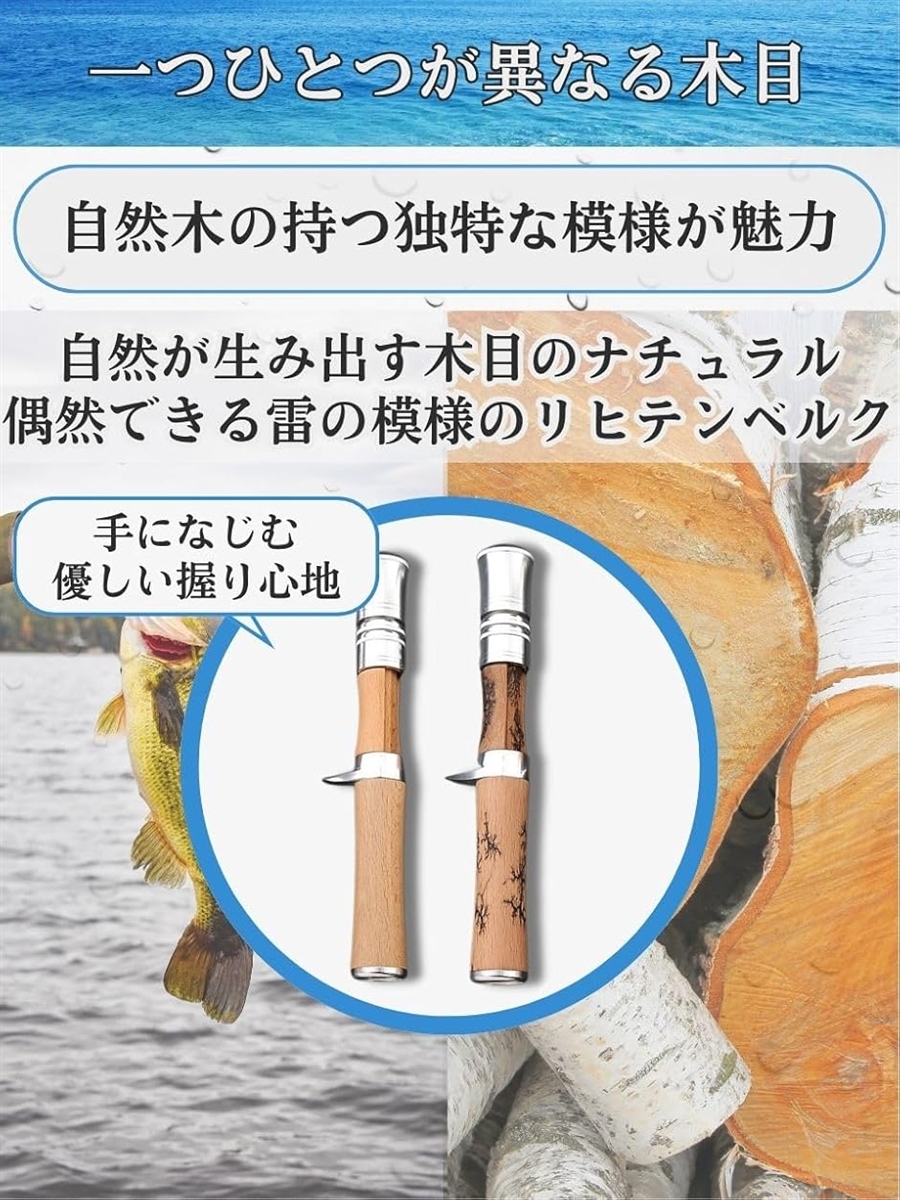 釣り グリップ ベイト ロッド 持ち手 カスタ...の詳細画像4