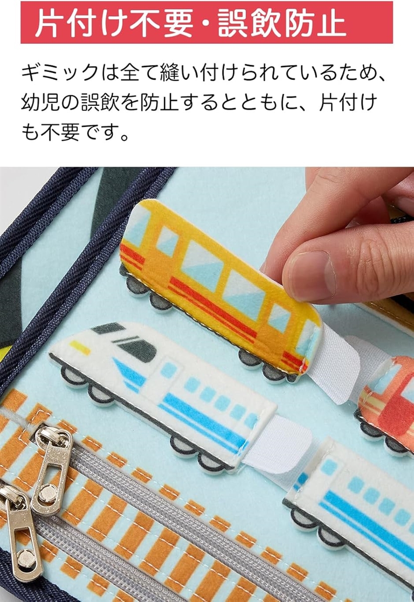Mirai Range ビジーボード モンテッ...の詳細画像4