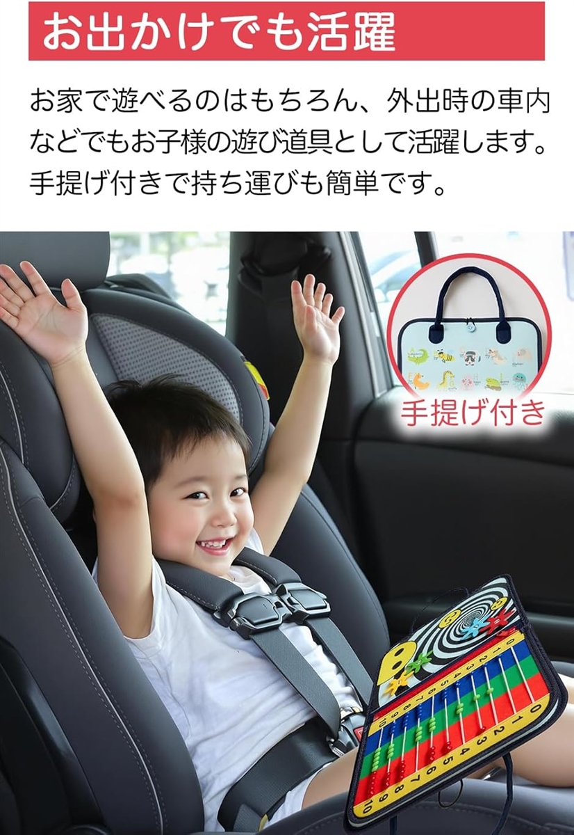 Mirai Range ビジーボード モンテッ...の詳細画像5