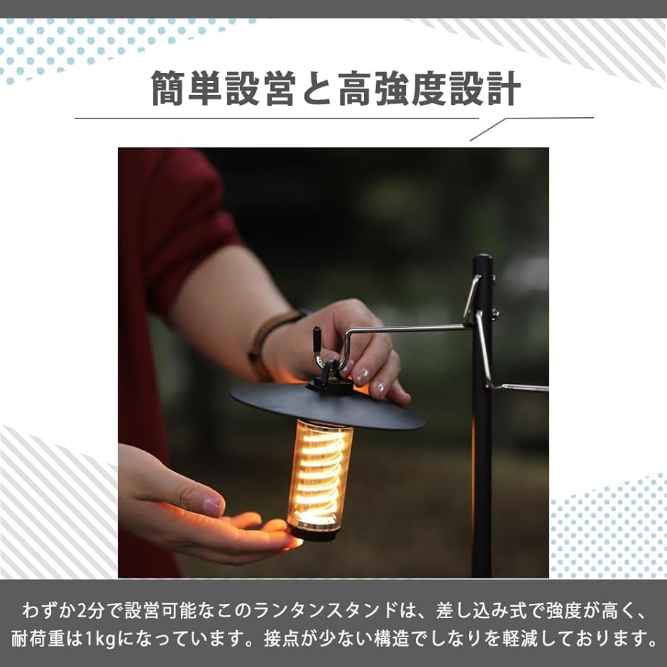 ランタンスタンド ランタンポール ランタンハンガー クランプ