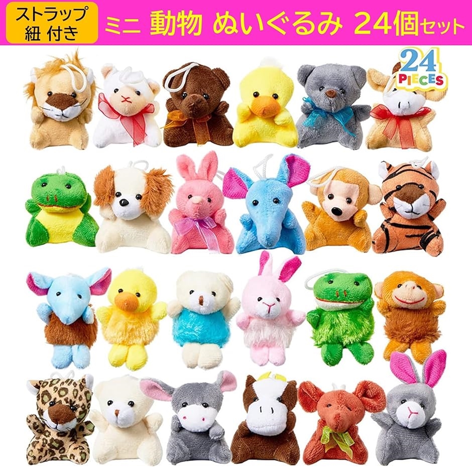 フェルト製ぬいぐるみキーホルダーセット 12個 フェルト製ぬいぐるみキーホルダーセット 12個 Amazon.co.jp