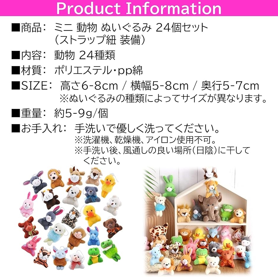 モッピーぬいぐるみ詰め合わせ 楽天市場】モッピー ぬいぐるみの通販