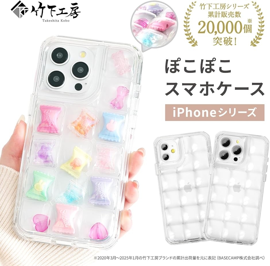 可愛いをとじこめよう。 ぽこぽこ スマホケース...の詳細画像2
