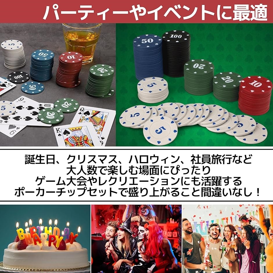 ポーカーチップ カジノチップ 5種 100枚 セット 数字あり ケース