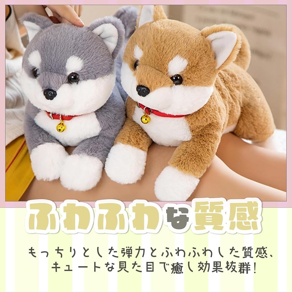 立ち上がりワンちゃん抱きぐるみ80cm 2個セット 柴犬ぬいぐるみ 抱き枕 新品 柴犬 わんちゃん 動物 ぬいぐるみ 抱き枕 クッション ふわふわ