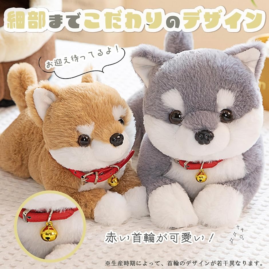 柴犬 わんちゃん 動物 ぬいぐるみ 抱き枕 クッション ふわふわ