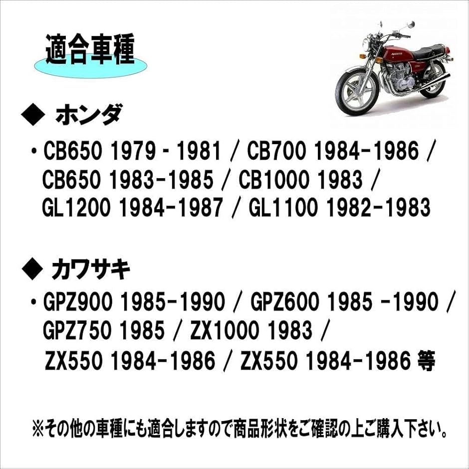 イグニッションコイル 2個セット ゼファー400 バリオス CB GL