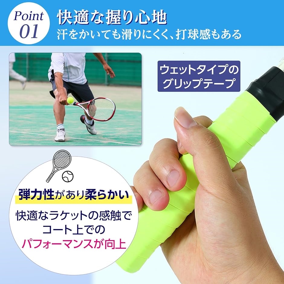 グリップテープ テニス 滑り止めテープ 10本セット ラケット (グレー