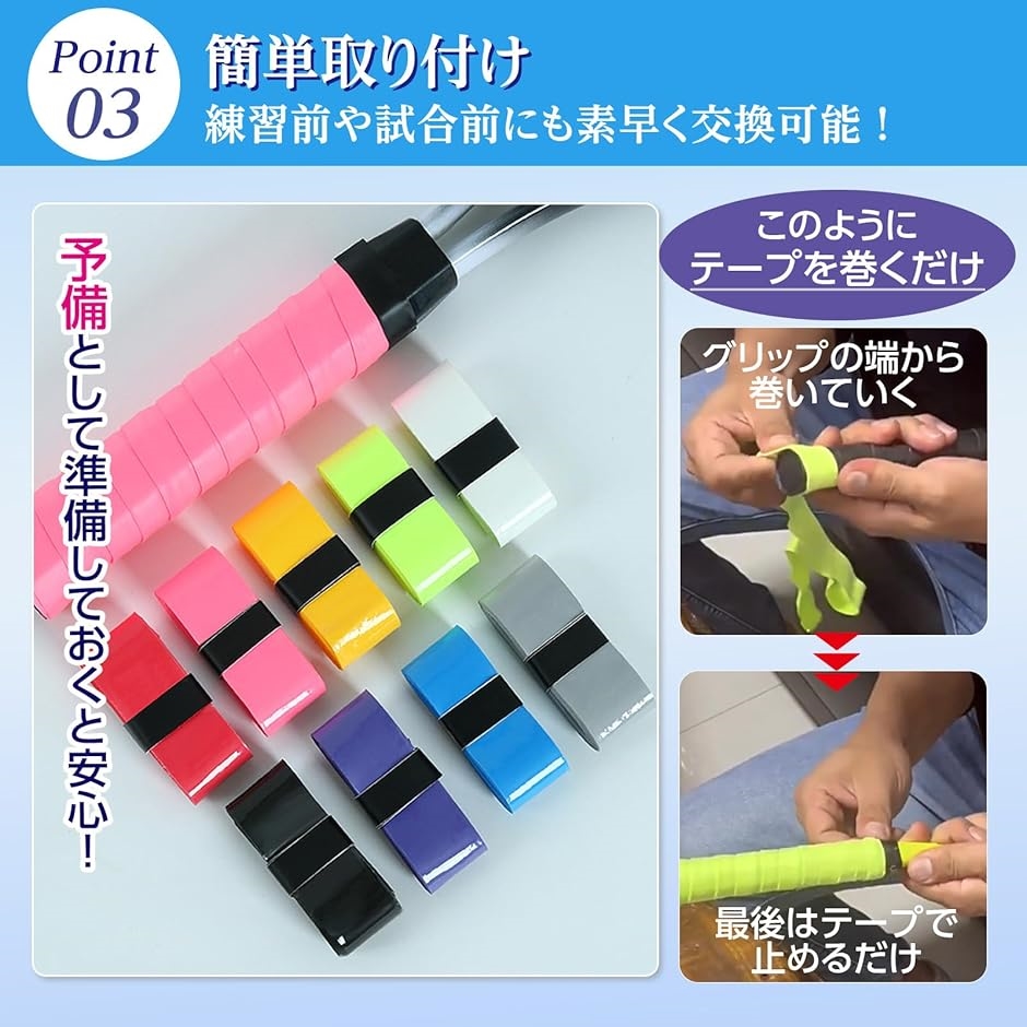 グリップテープ テニス 滑り止めテープ 10本セット ラケット (グレー