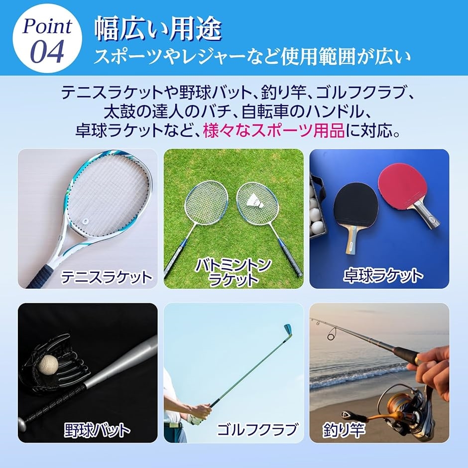う*ん様 Babolat硬式テニスラケット2本　グリップテープ付き グリップテープ テニス 滑り止めテープ 10本セット ラケット (グレー