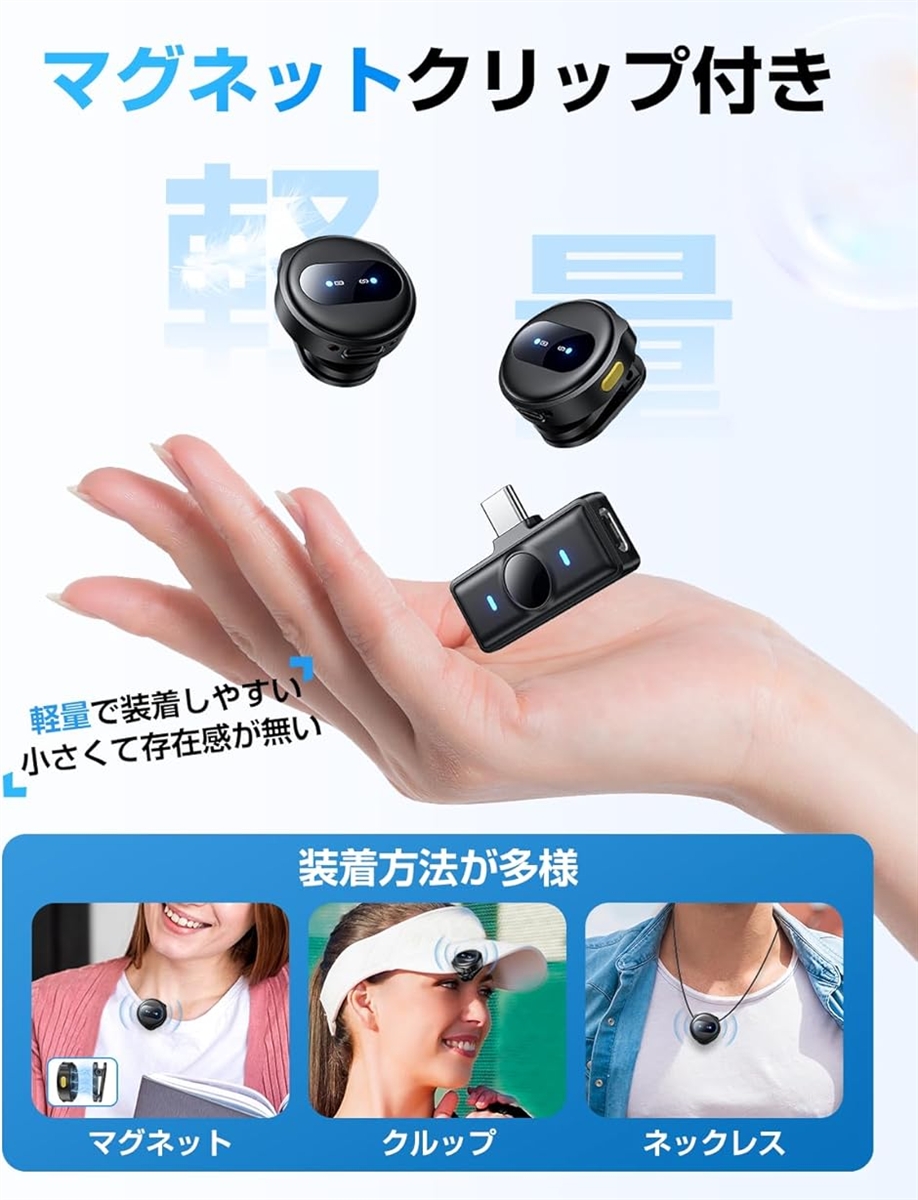 新型ピンマイク ワイヤレス iPhone/iPad/Android/PC対応 2人同時使用 新型ピンマイク ワイヤレス iPhone/iPad/Android/PC対応 2人同時使用