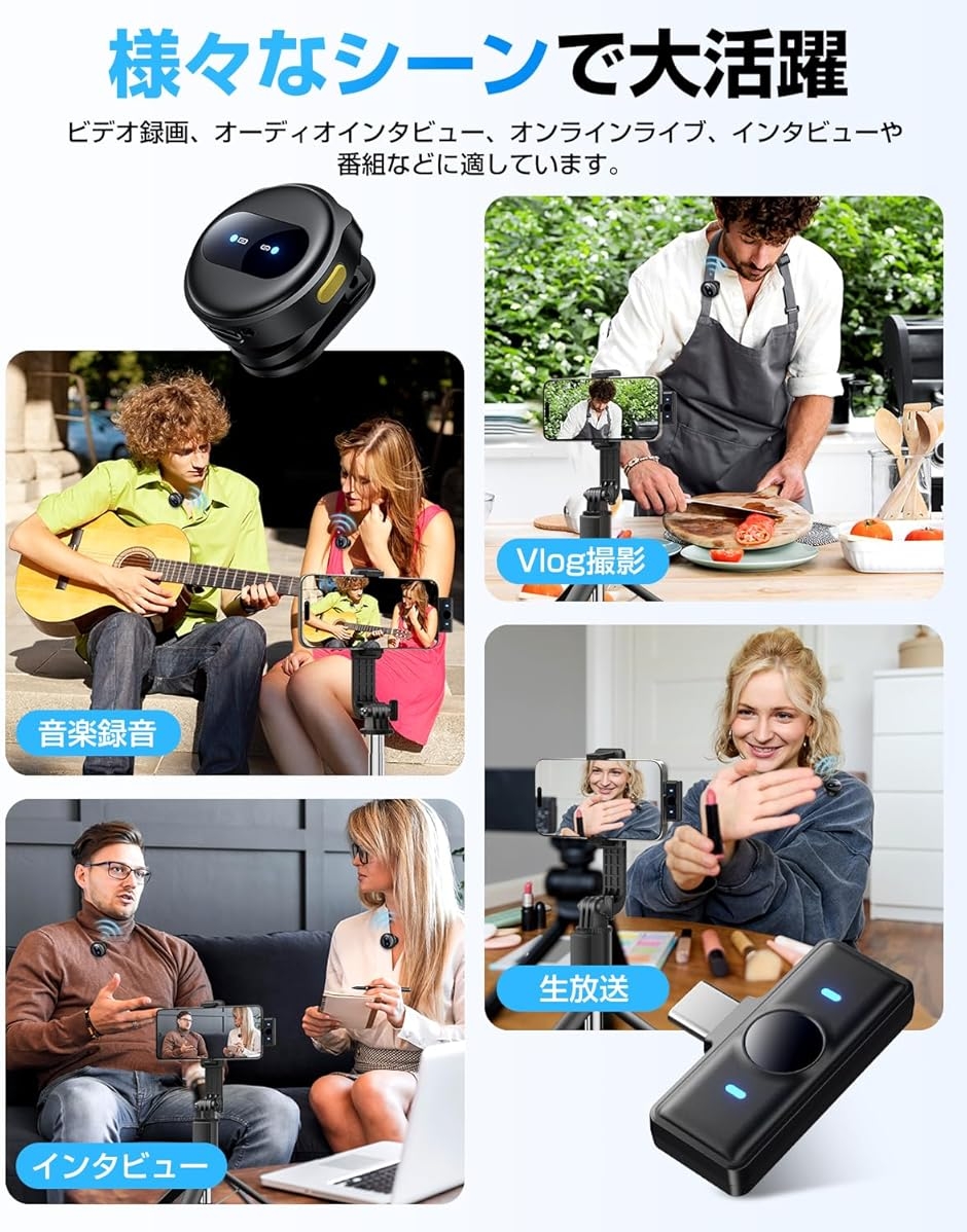 新型ピンマイク ワイヤレス iPhone/iPad/Android/PC対応 2人同時使用 新型ピンマイク ワイヤレス iPhone/iPad/Android/PC対応 2人同時使用