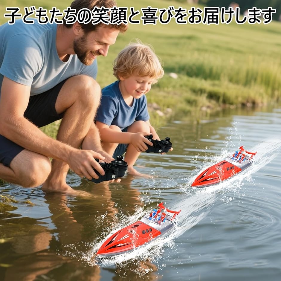 ラジコンボート 船 おもちゃ こども向け 大人向け 2モーター搭載 強い