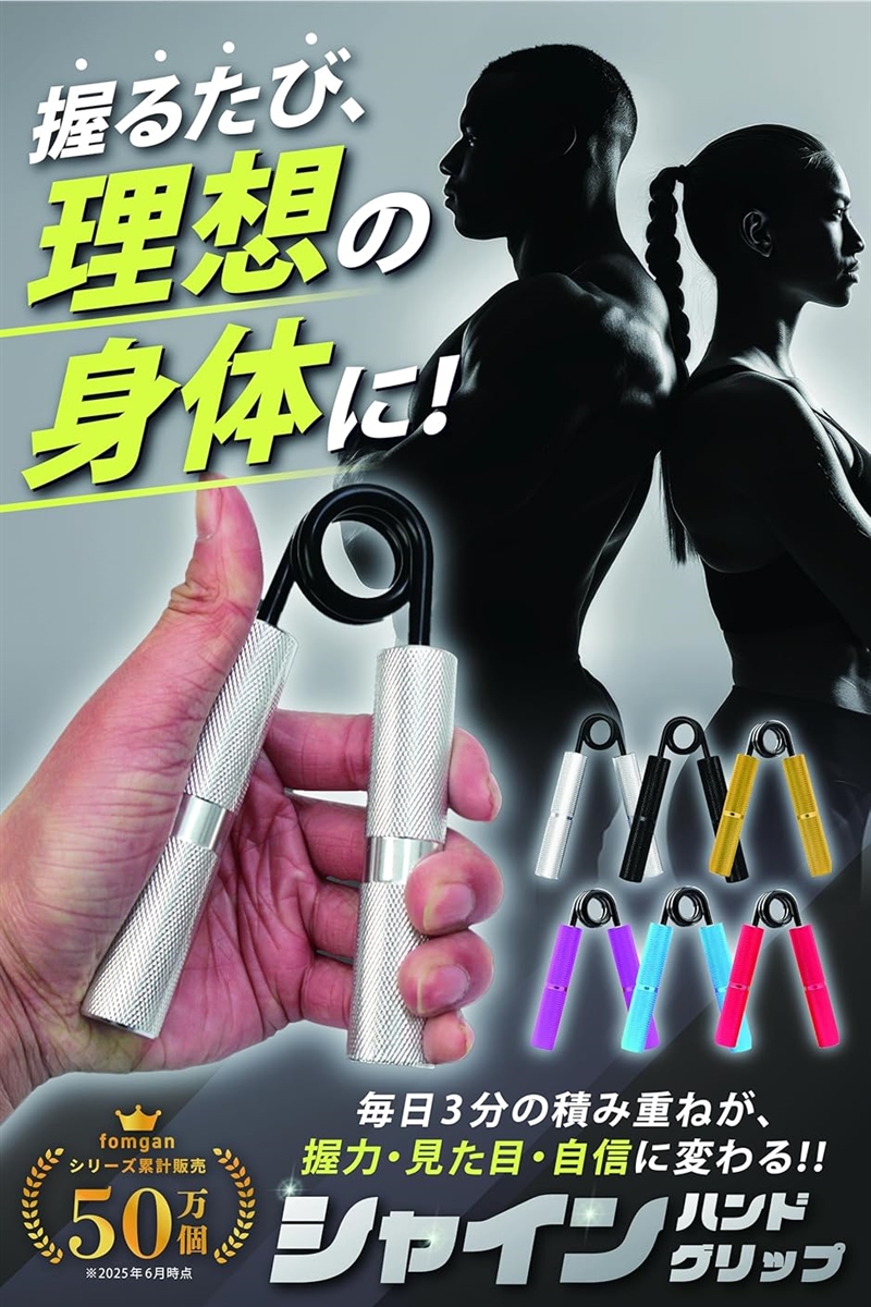 ハンドグリップ 握力グリップ トレーニング グリッパー メタルグリップ