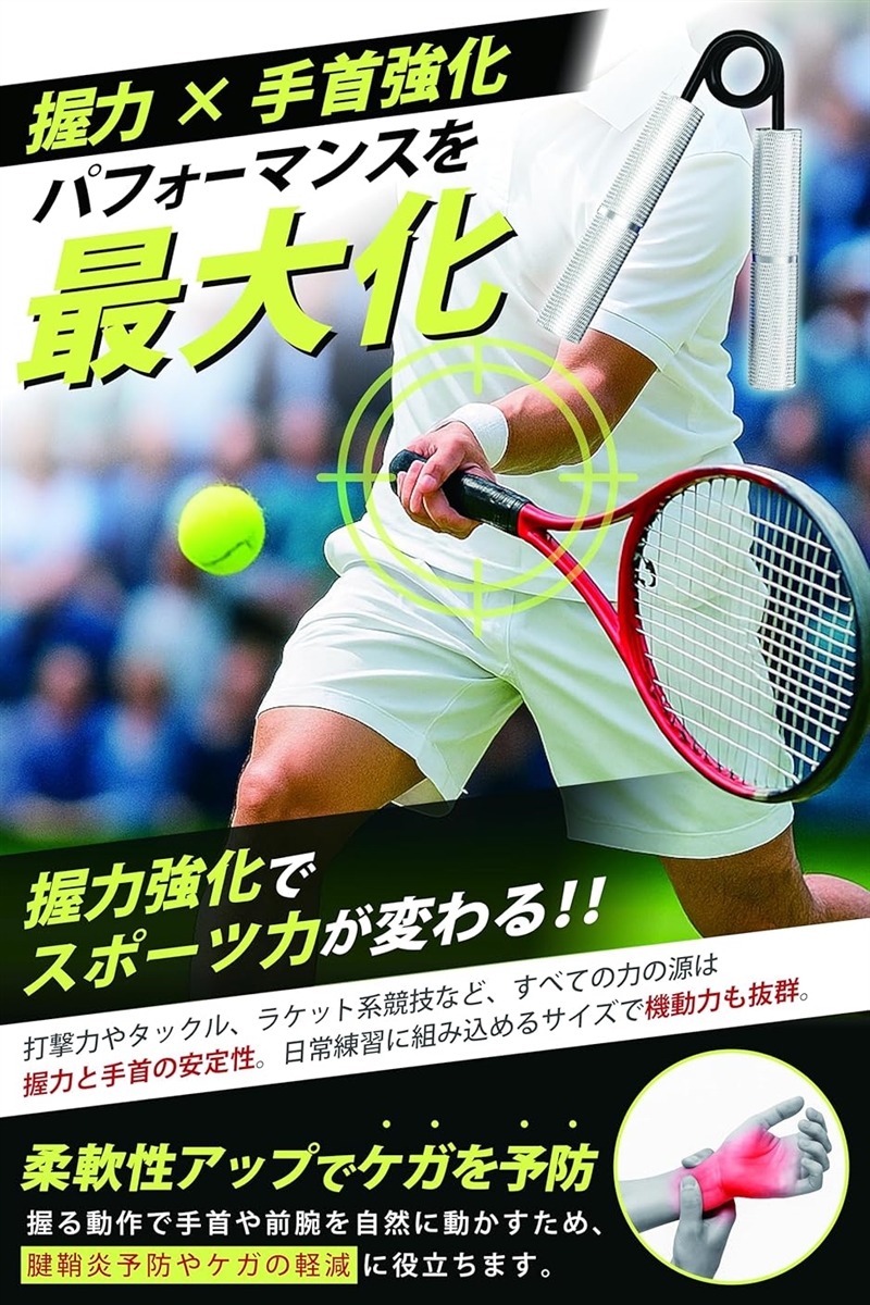 ハンドグリップ 握力グリップ トレーニング グリッパー メタルグリップ