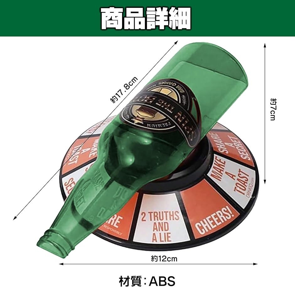 EdisonBrain ルーレット パーティーゲーム 罰ゲーム 打ち上げ 盛り上がる ロシアンルーレット ドリンクスピナー(グリーン) :  ゼブランドショップ - 通販 - Yahoo!ショッピング
