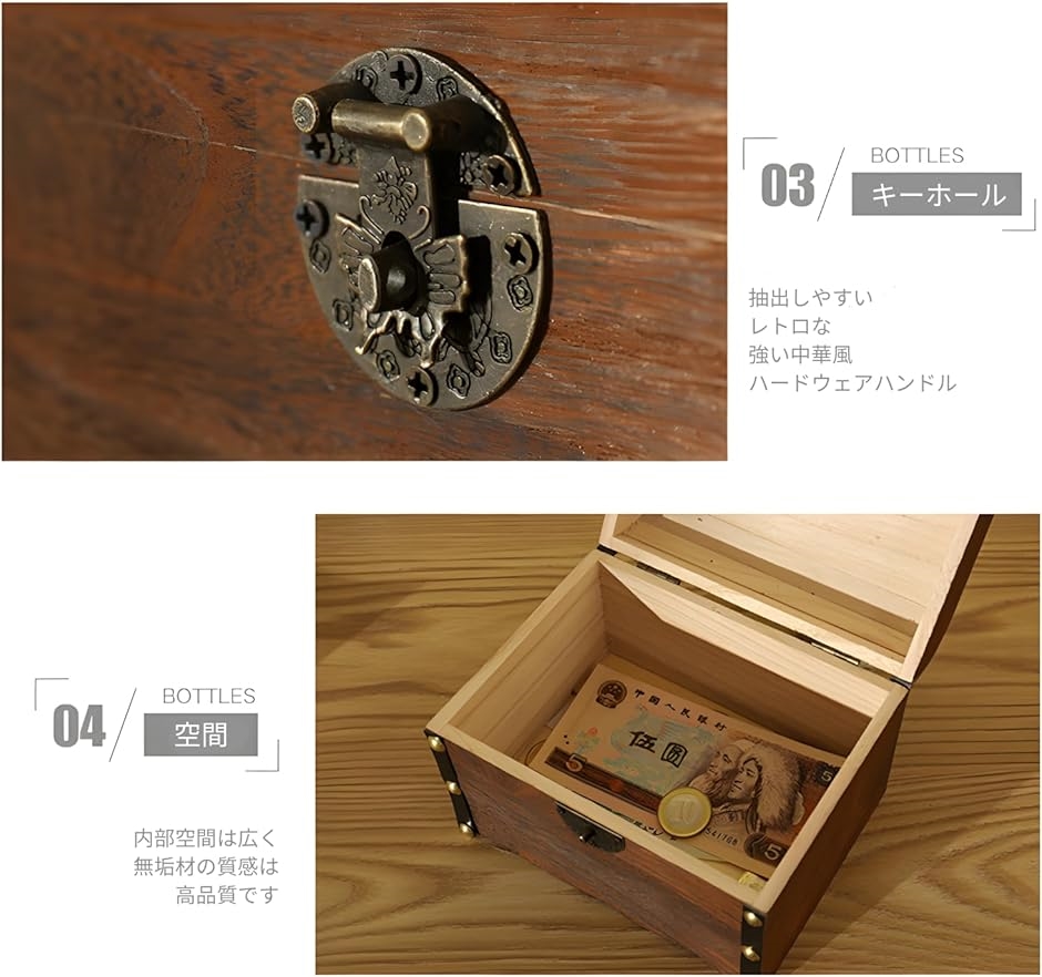 宝箱 貯金箱 鍵付き アンティーク(ホワイト, 大型) : ゼブランド