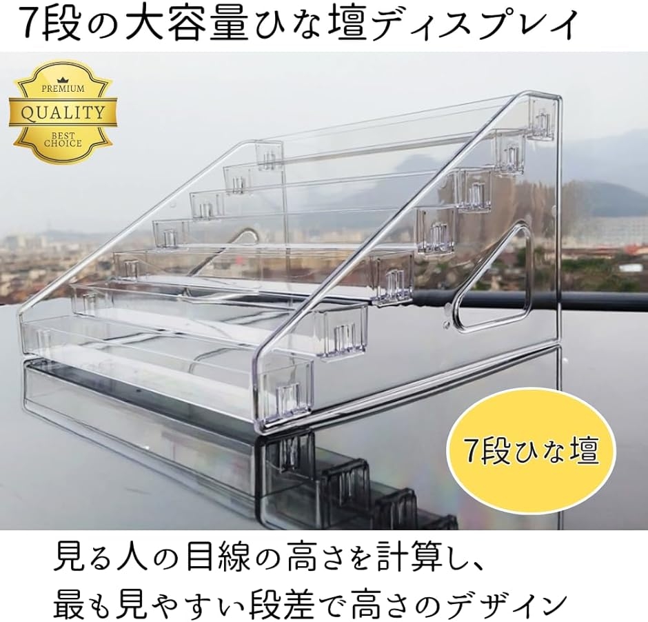 ディスプレイスタンド 商品陳列棚 階段 展示台 コスメ フィギア 缶