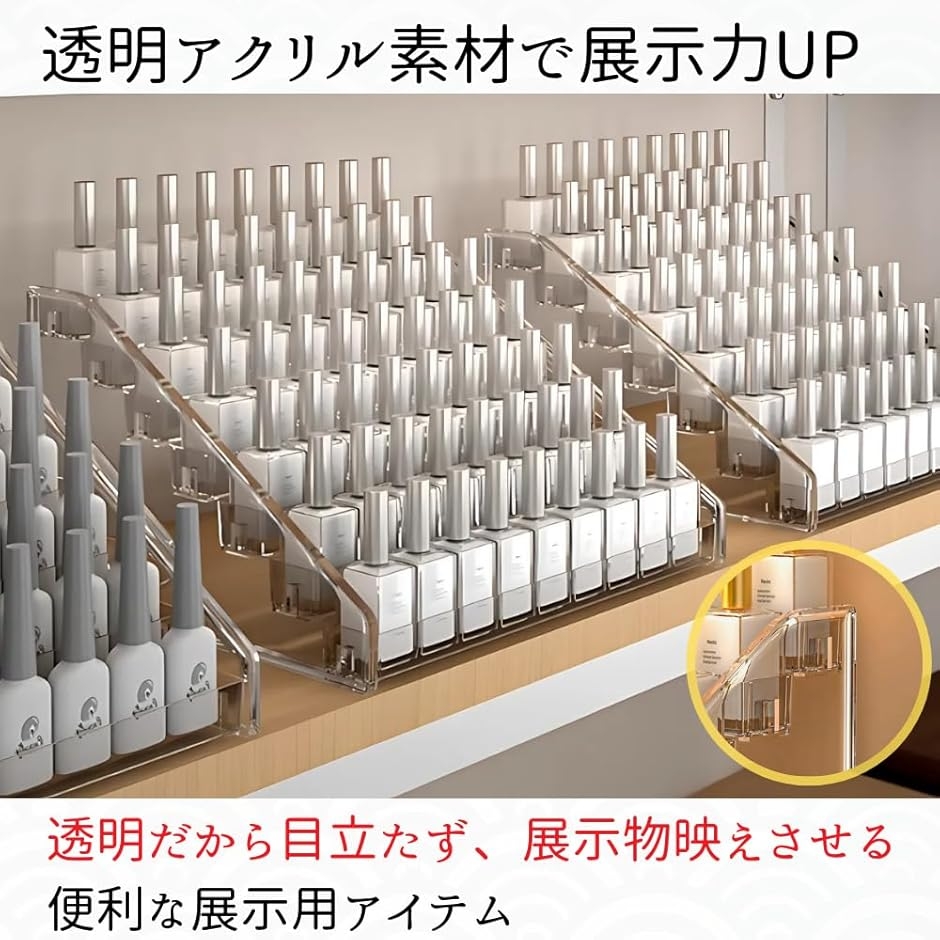 ディスプレイスタンド 商品陳列棚 階段 展示台 コスメ フィギア 缶