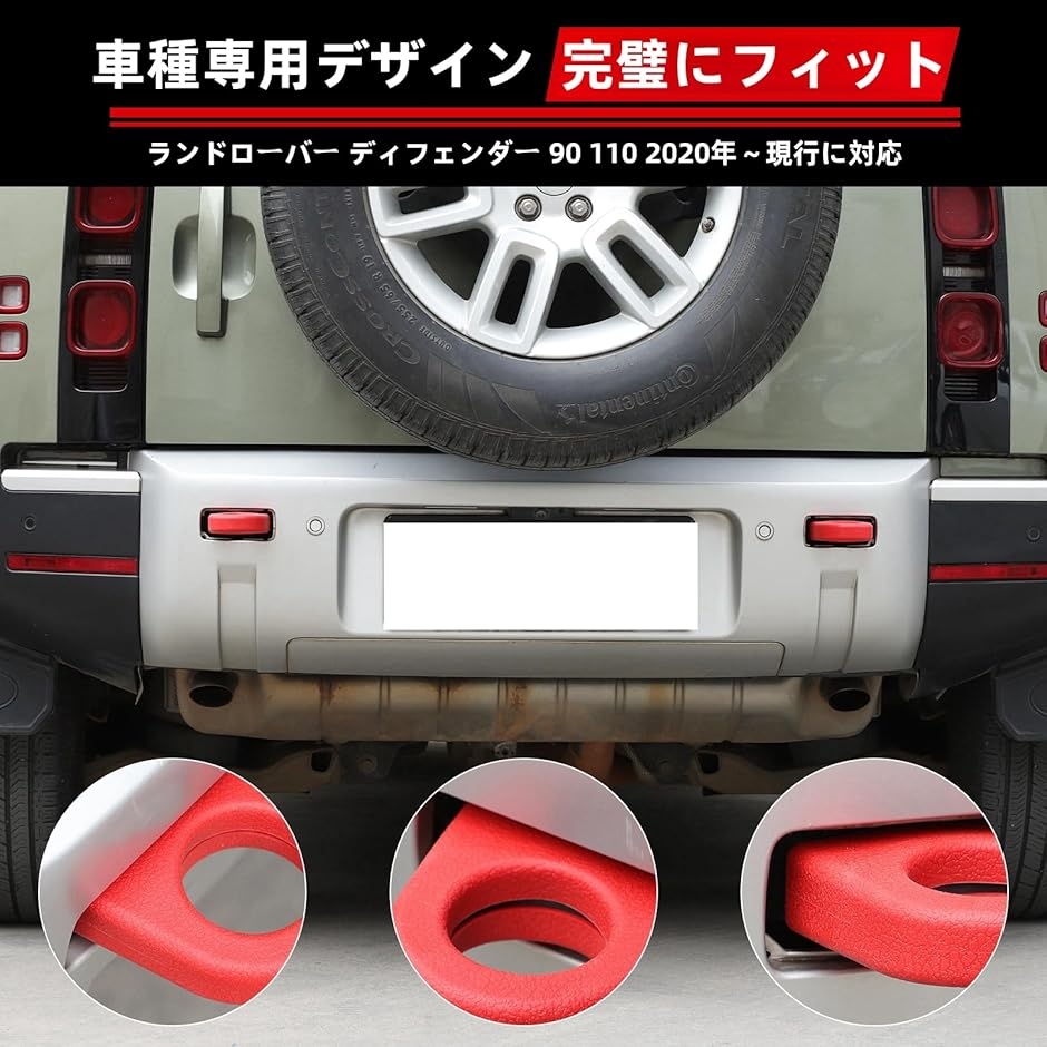 ランドローバー ディフェンダー 90 110 2020年〜現行に対応 トレーラー