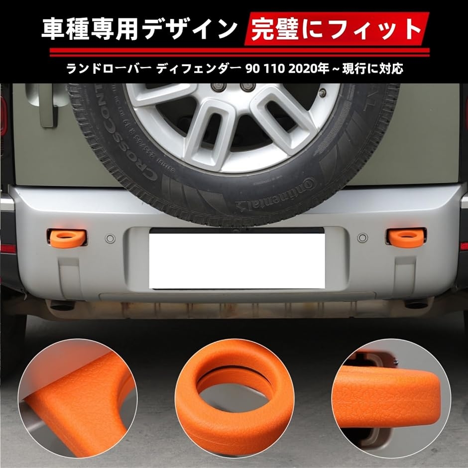 ランドローバー ディフェンダー 90 110 2020年〜現行に対応 トレーラー