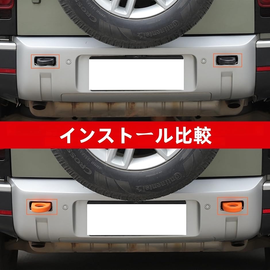 ランドローバー ディフェンダー 90 110 2020年〜現行に対応 トレーラー