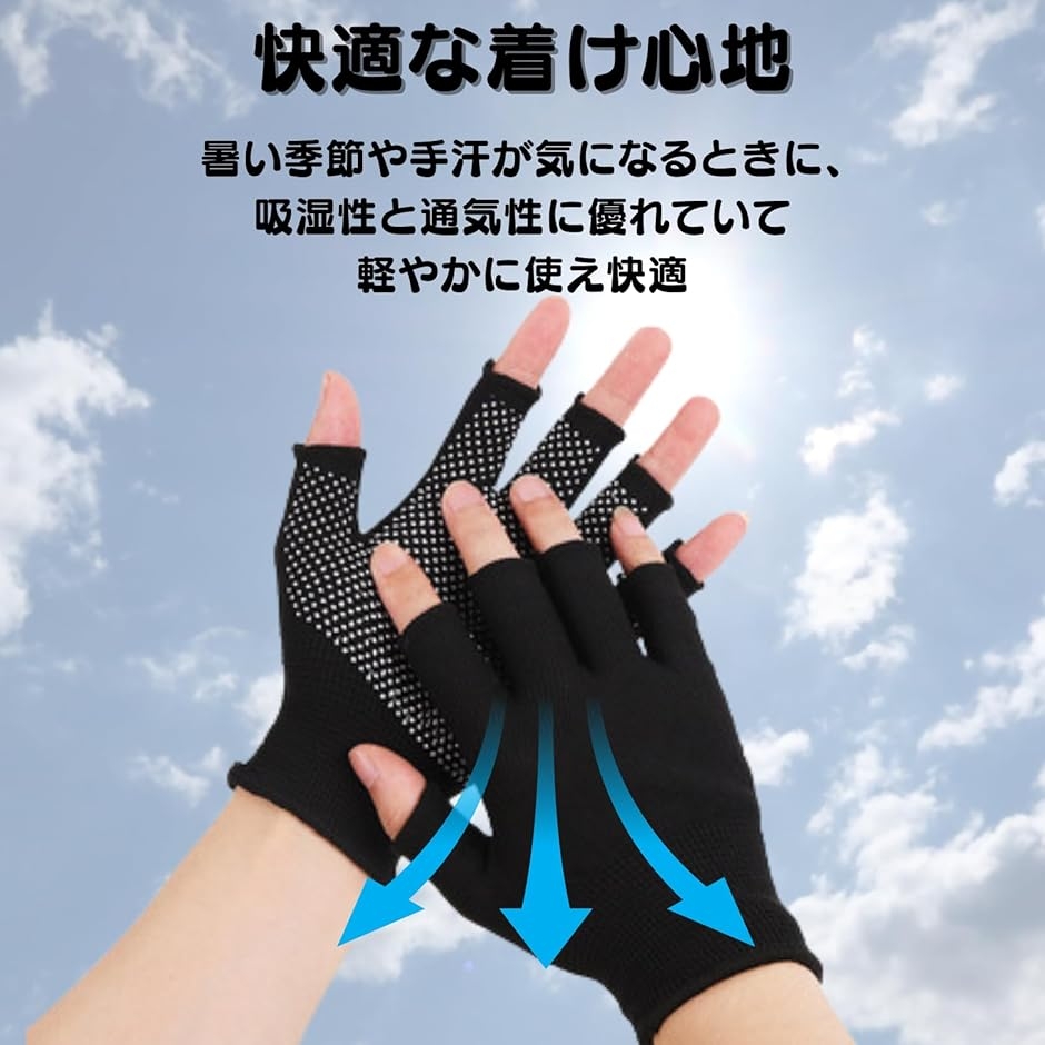 ナンバーナインnumbernine黒ブラック指なしコットン手袋グローブ指抜き 指なし手袋 軍手 黒 薄手 作業用 ガーデニング 指だし手袋 指空き 防寒