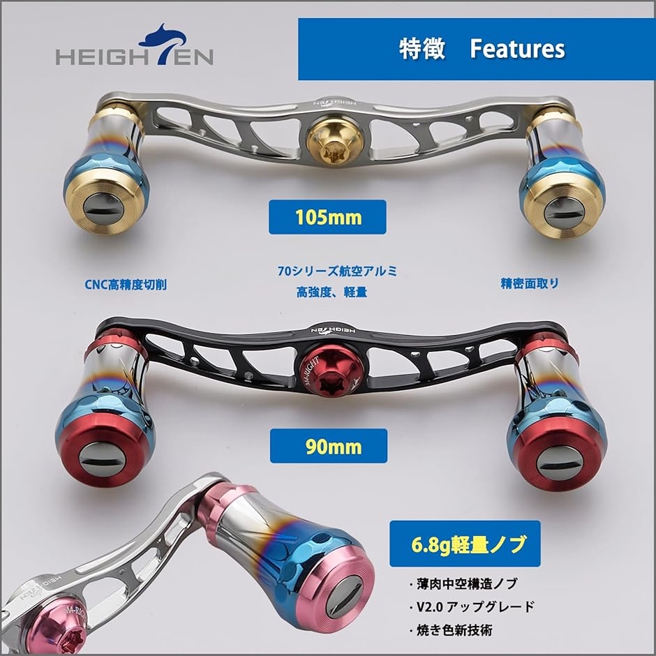 ベイト リール ハンドル 航空アルミ製 シマノ ダイワ アブガルシア