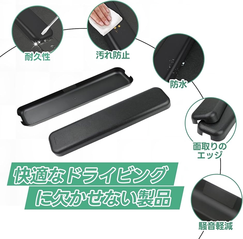 レールカバー アクセサリー キズ止め トヨタ専用 新型アルファード40系