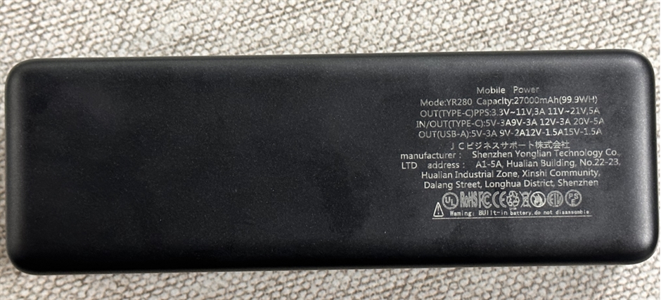 100W 27000mAh大容量 高出力 switch ノートパソコンモバイル