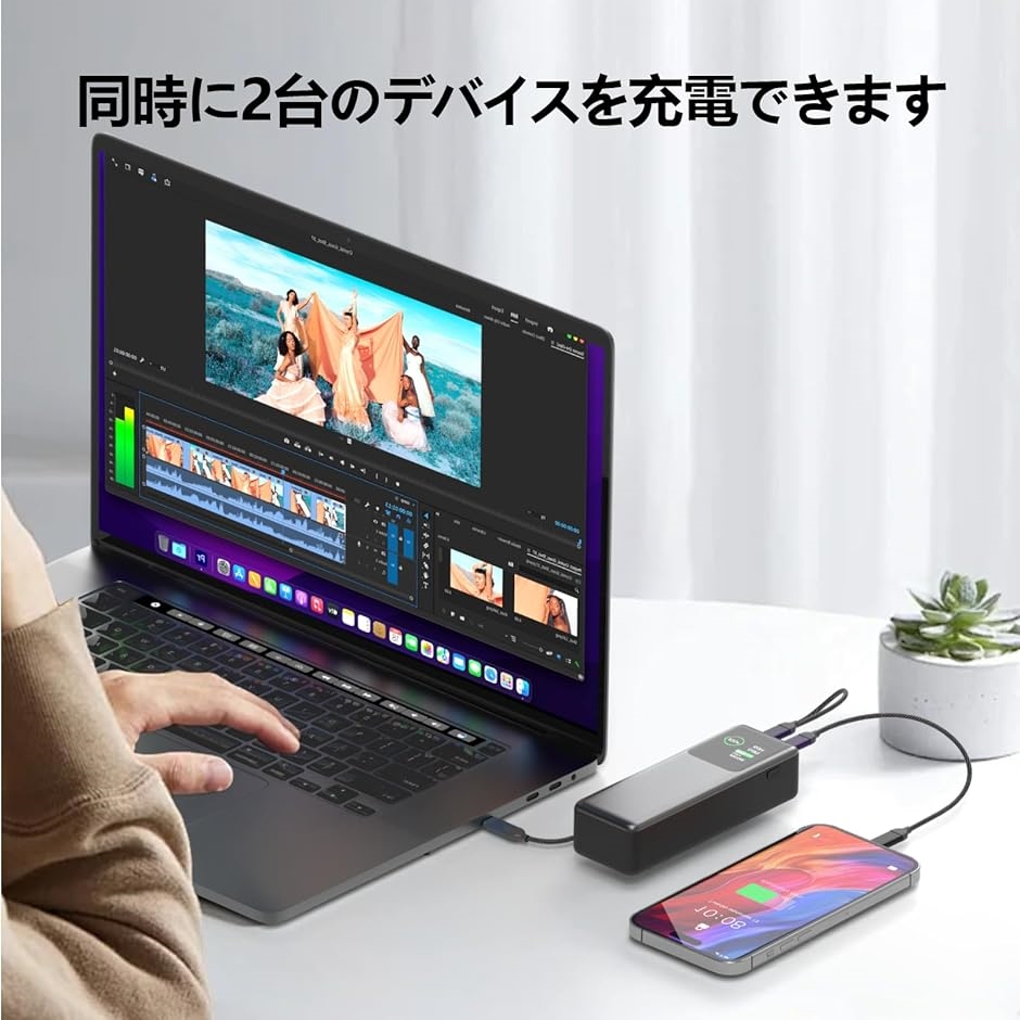 100W 27000mAh大容量 高出力 switch ノートパソコンモバイル