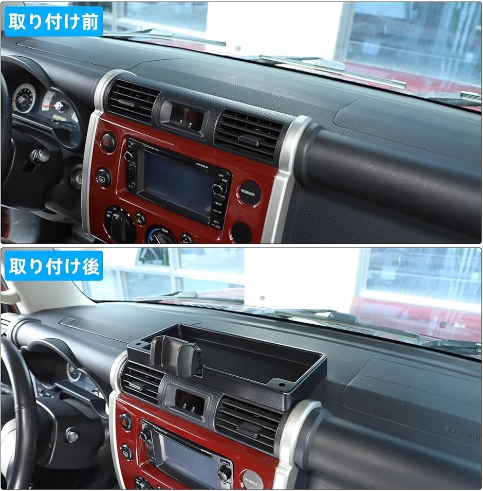 トヨタ FJ クルーザー 2007〜2021年に対応 ダッシュボード収納トレイ