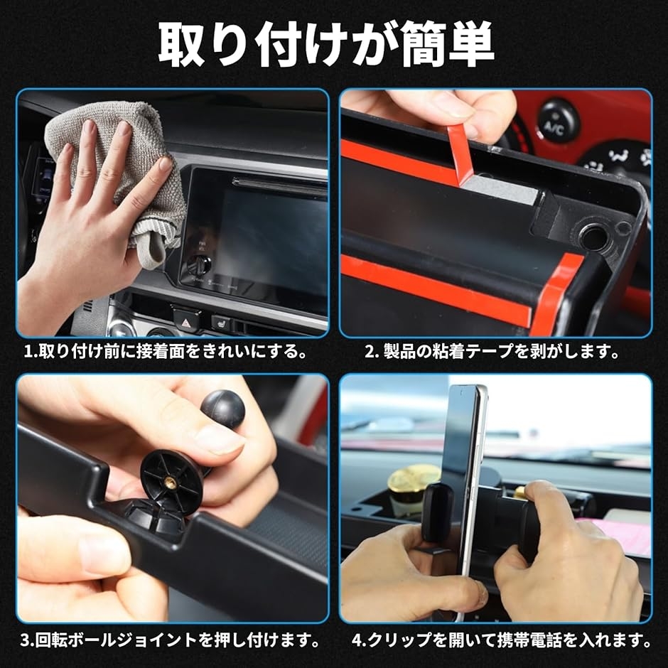 トヨタ FJ クルーザー 2007〜2021年に対応 ダッシュボード収納トレイ