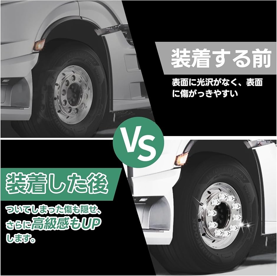 ナット キャップ カバー ISO トラック用 33mm 高さ51mm ホイールナット