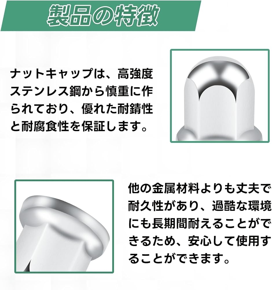 ナット キャップ カバー ISO トラック用 33mm 高さ51mm ホイールナット