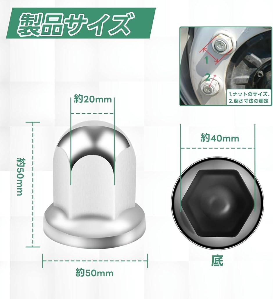 ナット キャップ カバー ISO トラック用 33mm 高さ51mm ホイールナット
