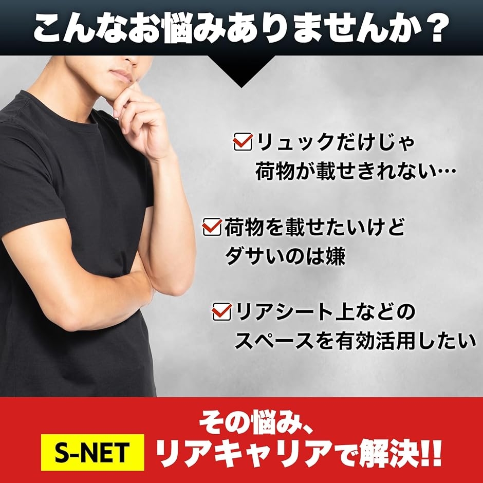 汎用 リアキャリア 荷台 ソロ ラゲッジラック オートバイ 後部