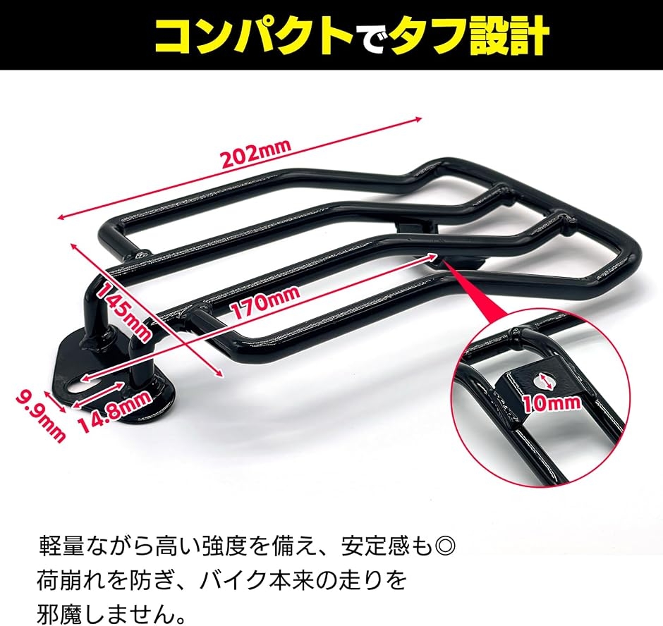 汎用 リアキャリア 荷台 ソロ ラゲッジラック オートバイ 後部