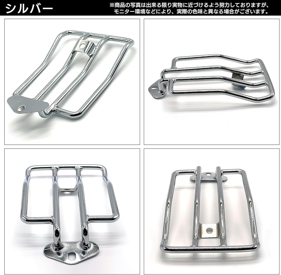汎用 リアキャリア 荷台 ソロ ラゲッジラック オートバイ 後部