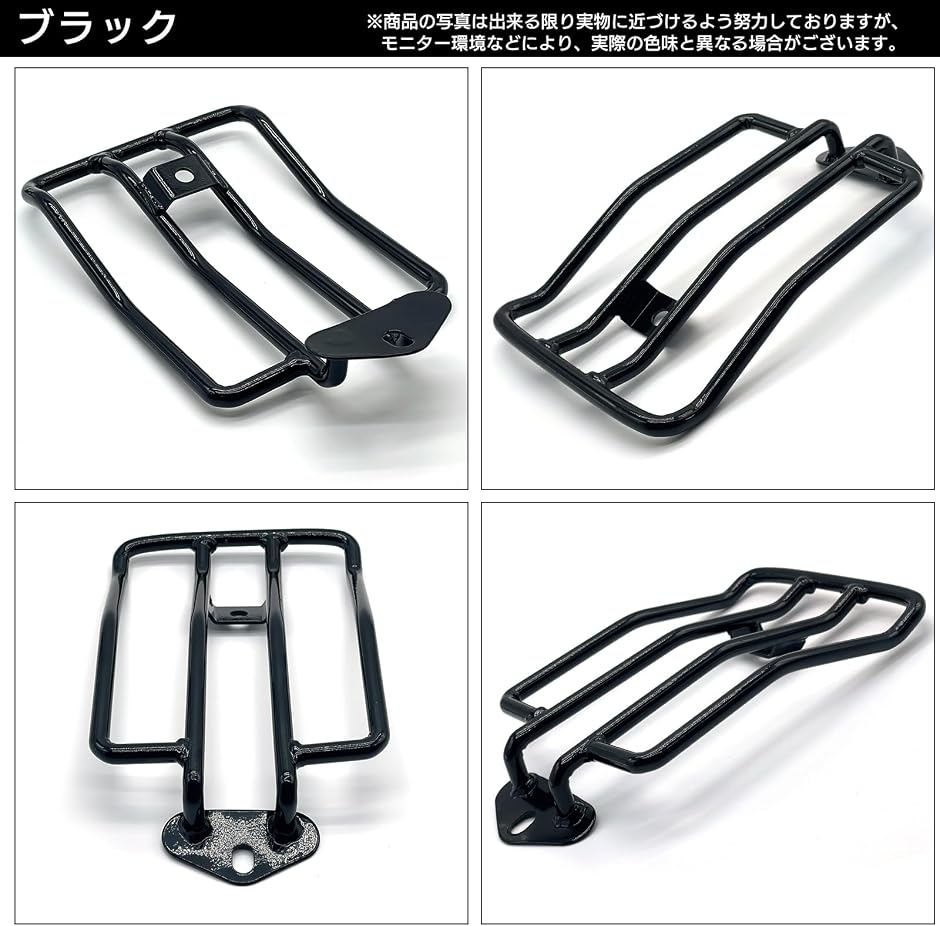 汎用 リアキャリア 荷台 ソロ ラゲッジラック オートバイ 後部