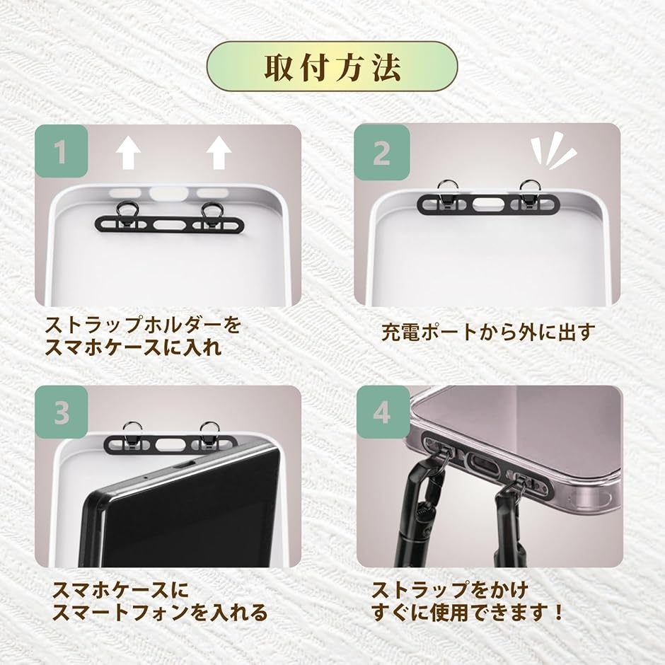 スマホストラップ ホルダー 0.4mm極薄 タグパッチ 金属製ダブルリング