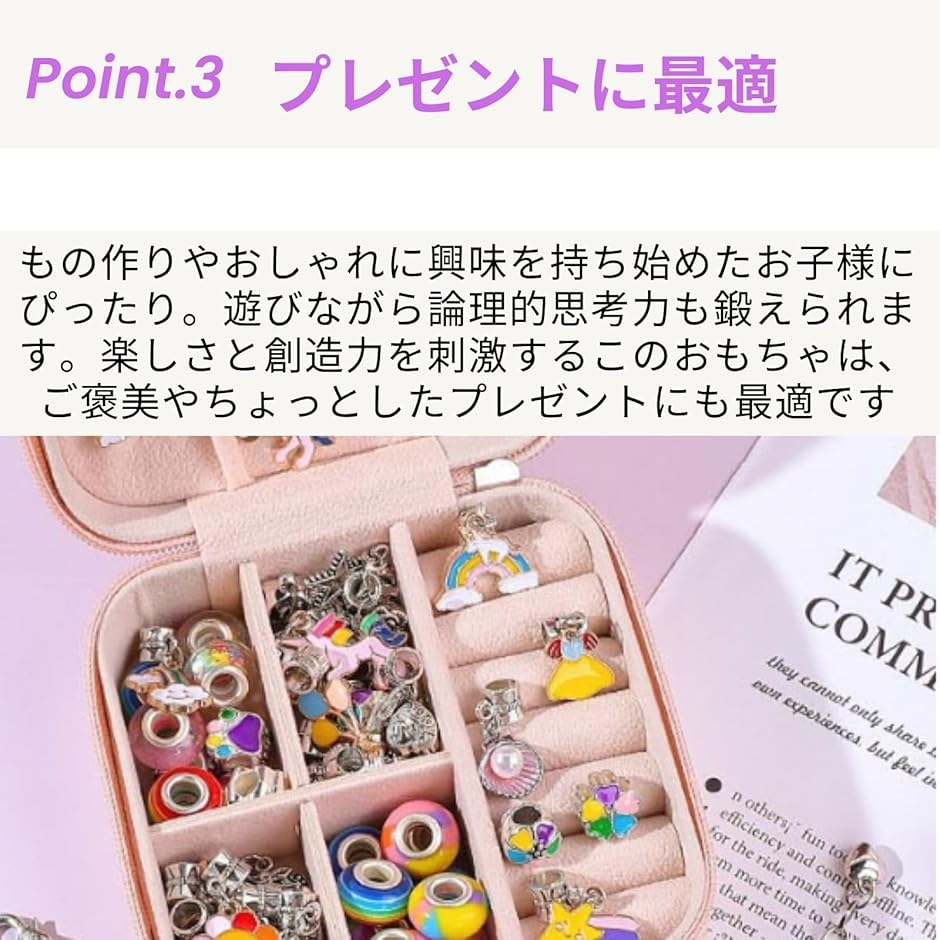 アクセサリーキット ビーズセット 女の子 ブレスレット 誕生日