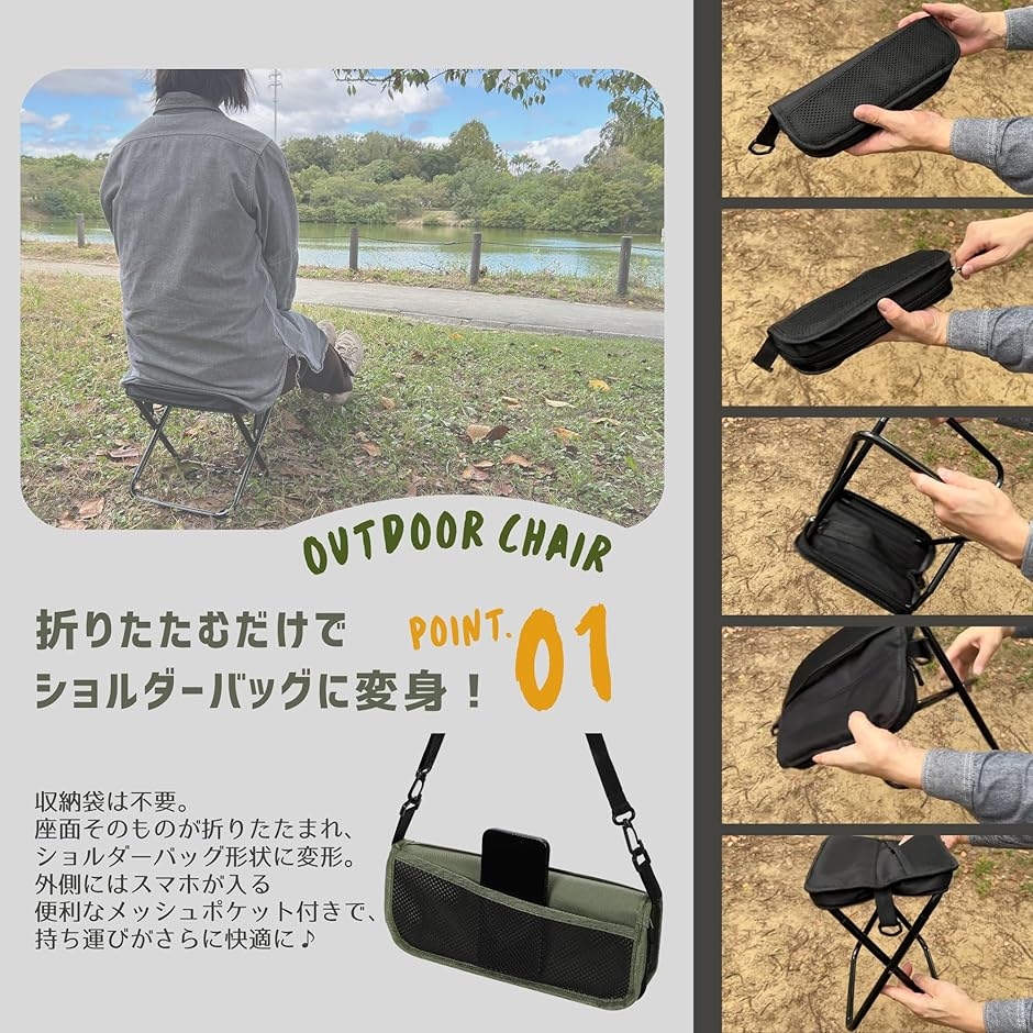 720gの軽量ギア・即展開設計 折りたたみ椅子 アウトドアチェア