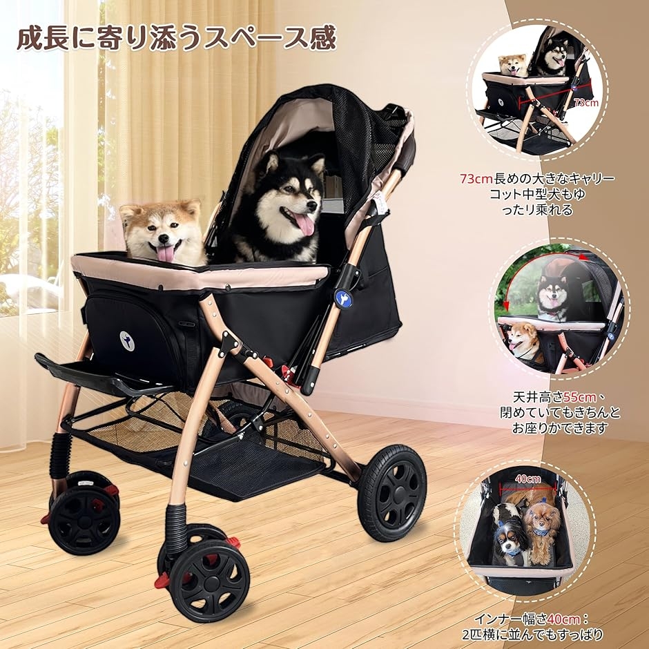 対面式 ペットカート 犬 バギー 4輪 犬用か...の詳細画像2