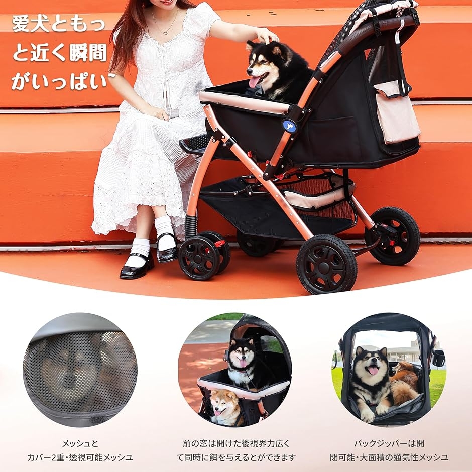 対面式 ペットカート 犬 バギー 4輪 犬用か...の詳細画像4