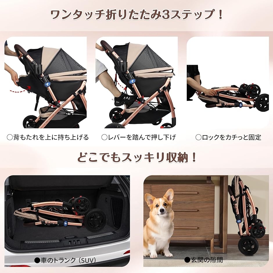 対面式 ペットカート 犬 バギー 4輪 犬用か...の詳細画像5