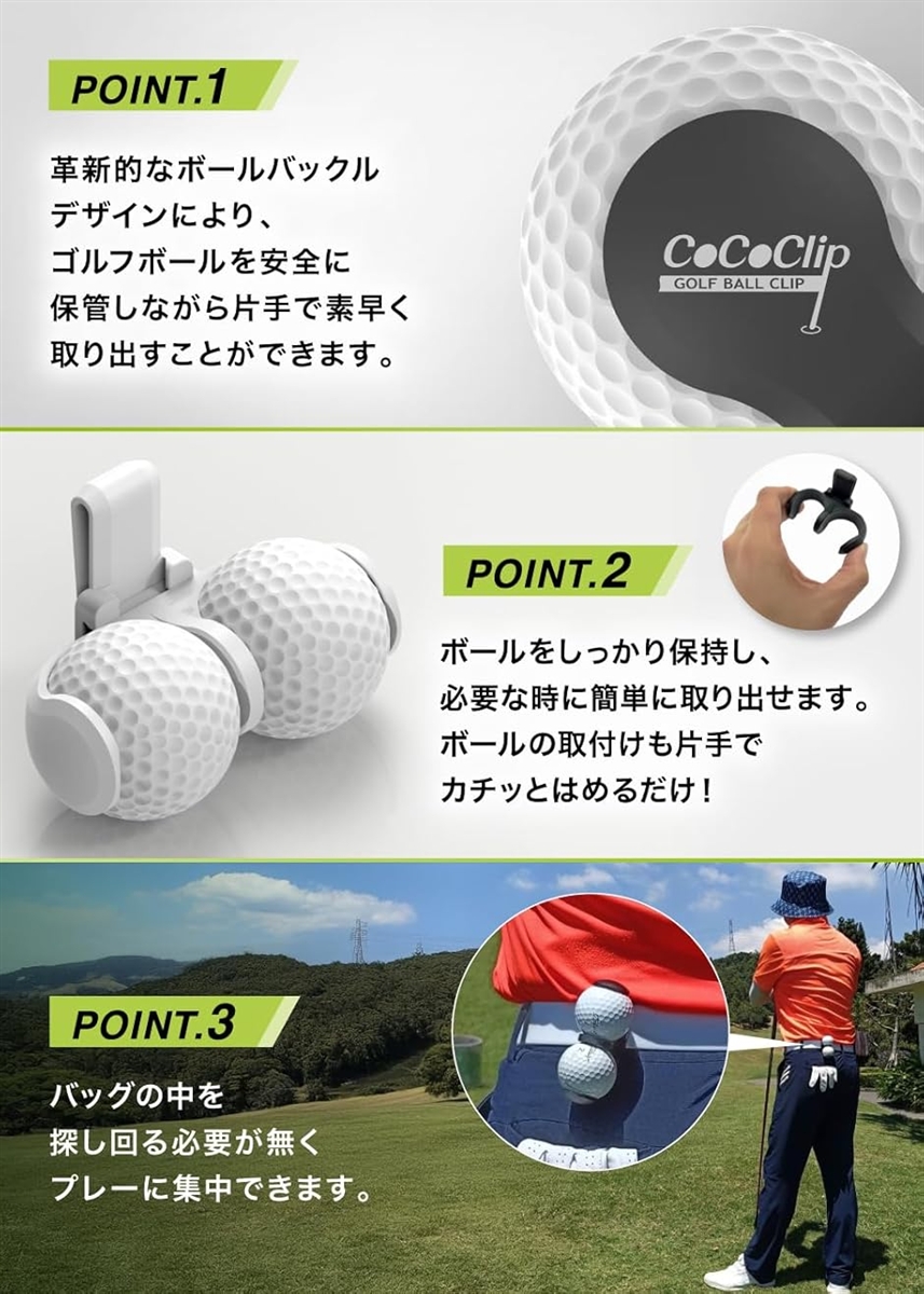 【送料無料】パークゴルフ グランドゴルフ ボールキャッチャー【10本セット】 パークゴルフボールキャッチャー（パークゴルフ用品）｜ゴルフ